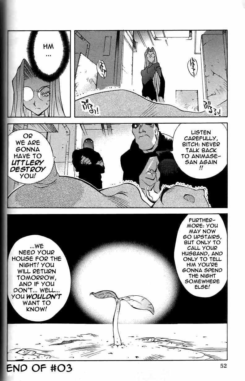 Breast Play Chapter 1000 Page 51